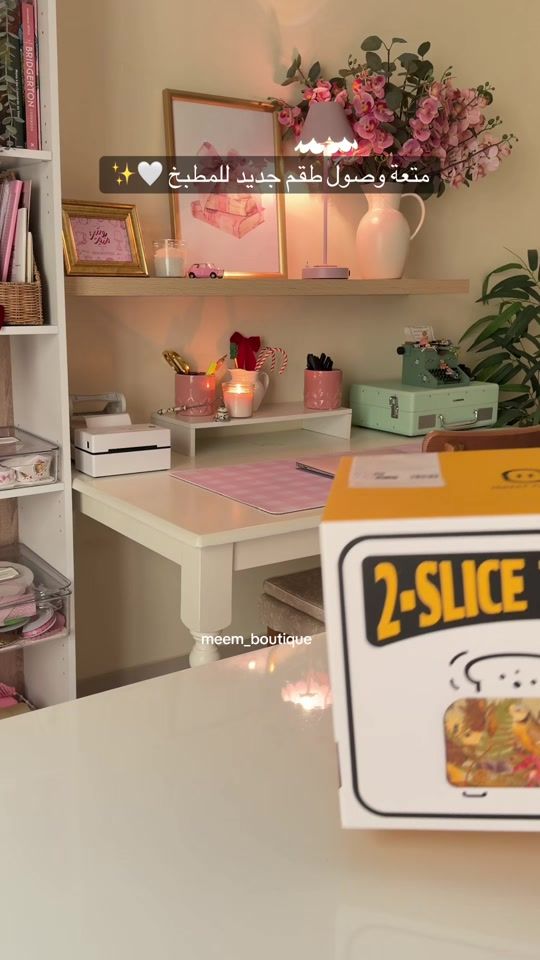 TikTok video thumbnail by meem_boutique