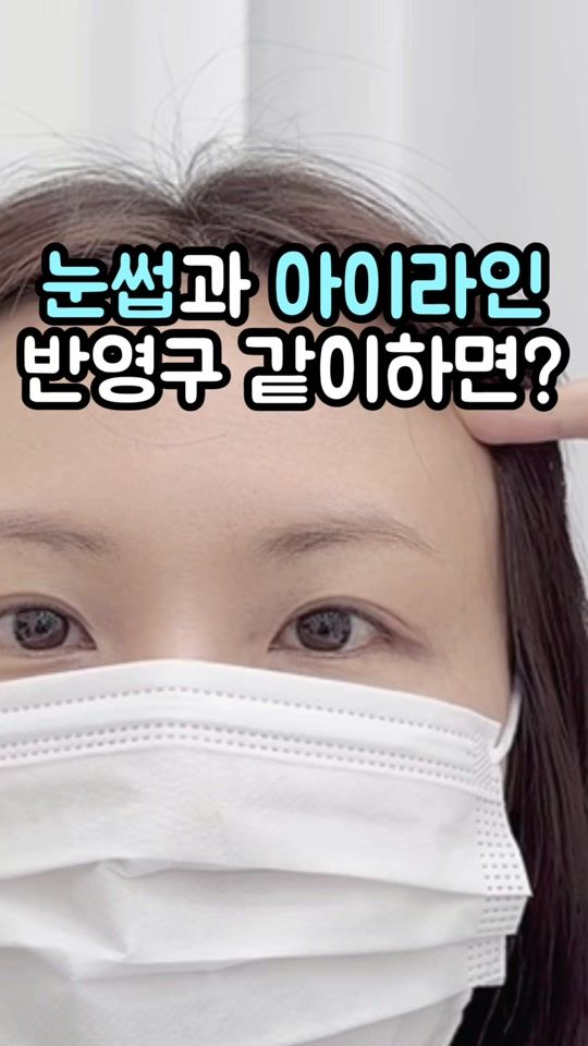 TikTok video thumbnail by soo.n_brow
