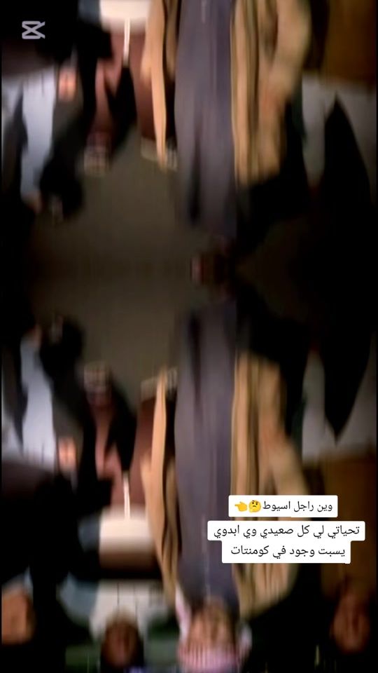 TikTok video thumbnail by yousefabojabl