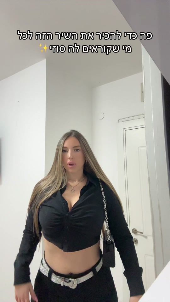 TikTok video thumbnail by sapir_tal