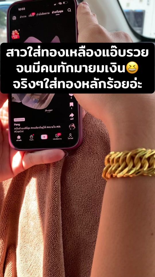TikTok video thumbnail by nuch_manee85