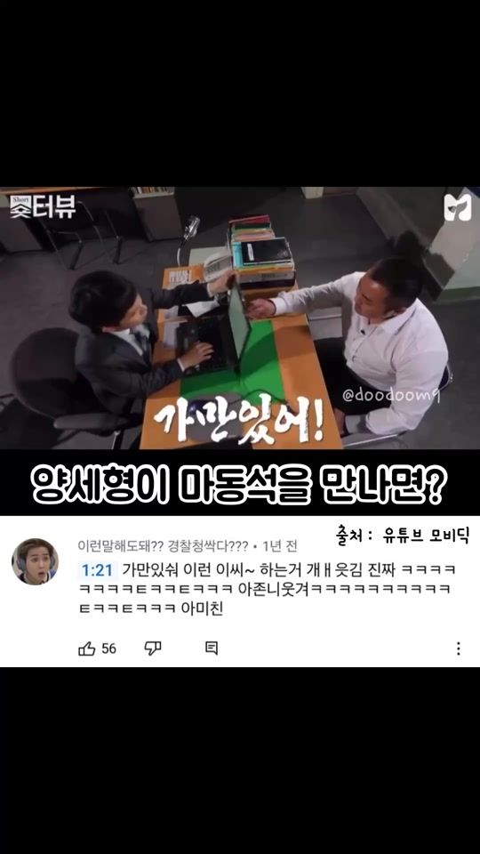 TikTok video thumbnail by doodoom9