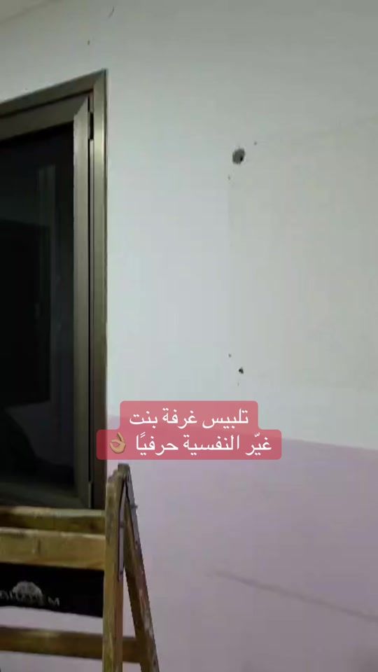 TikTok video thumbnail by yousefmajadle