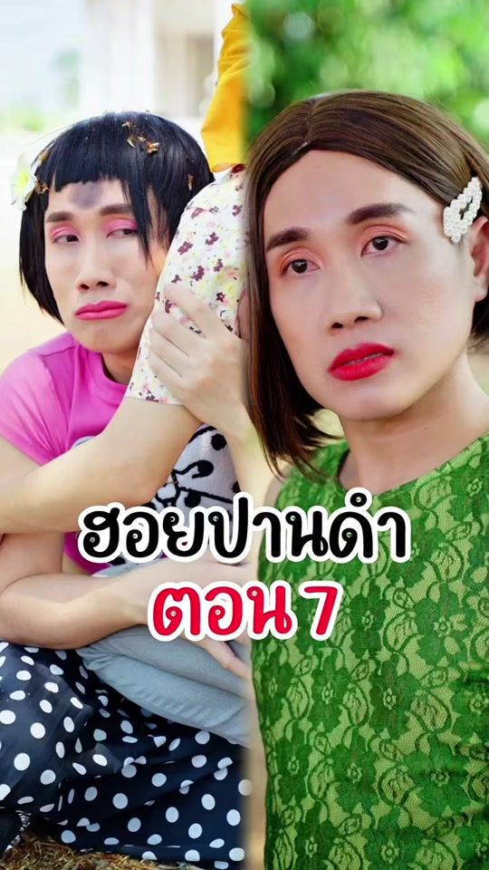 TikTok video thumbnail by mario_jok