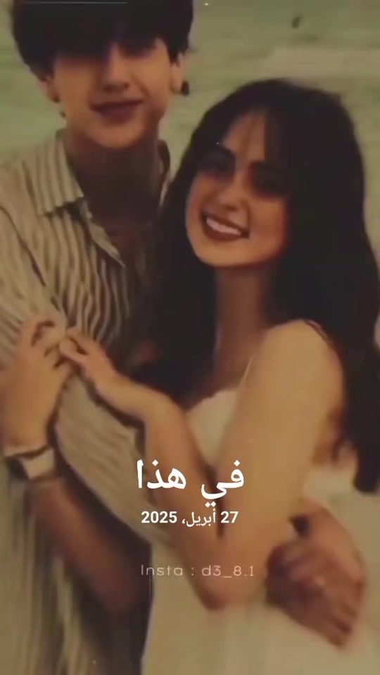 TikTok video thumbnail by yaser19974