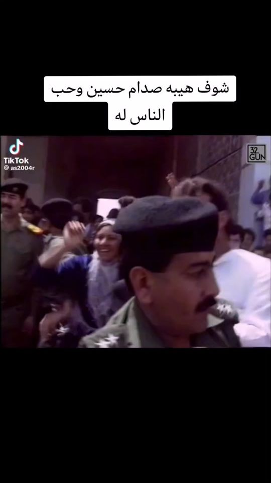 TikTok video thumbnail by m_hwety