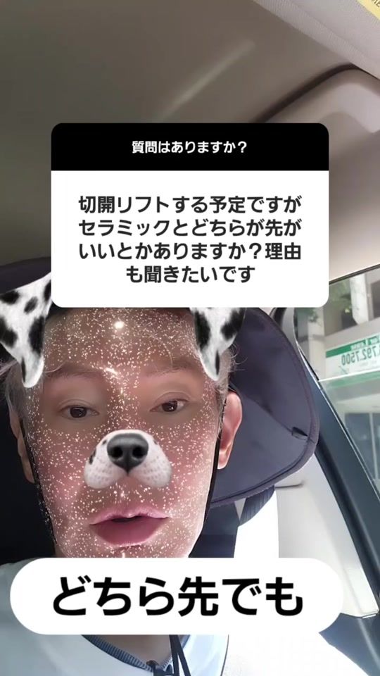 TikTok video thumbnail by diamond_imai_
