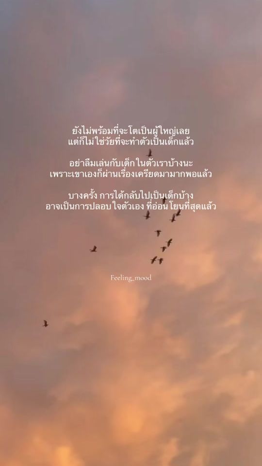 TikTok video thumbnail by _feelingmood