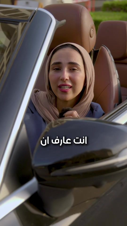 TikTok video thumbnail by mayarsaid1