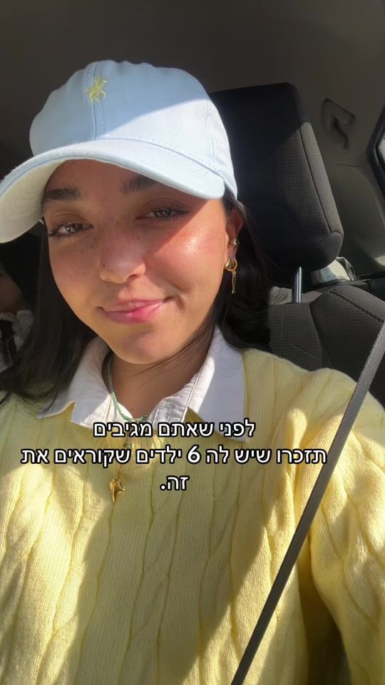 TikTok video thumbnail by ronibarzohar1