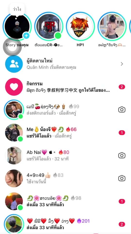 TikTok video thumbnail by pheej05
