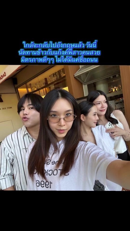 TikTok video thumbnail by salee_fc