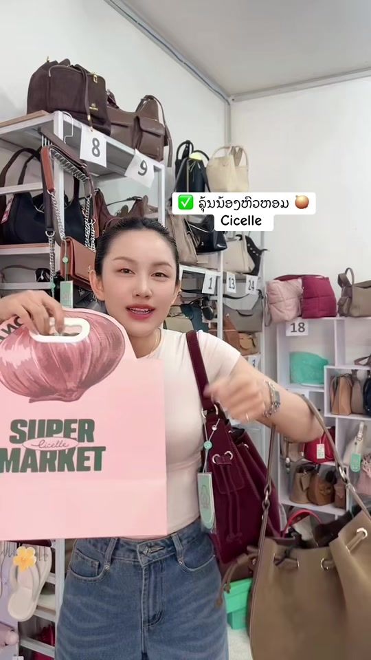 TikTok video thumbnail by chill_style7