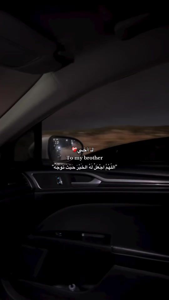 TikTok video thumbnail by alialfetouri