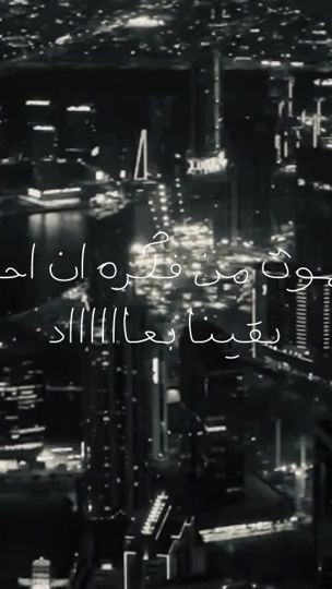 TikTok video thumbnail by s7ad_5