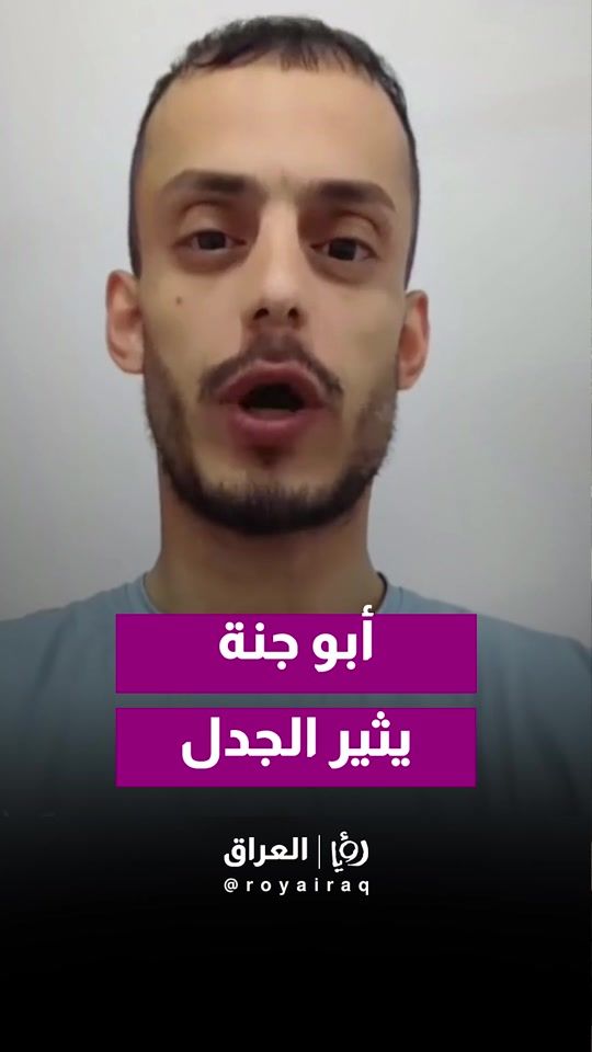 TikTok video thumbnail by royairaq