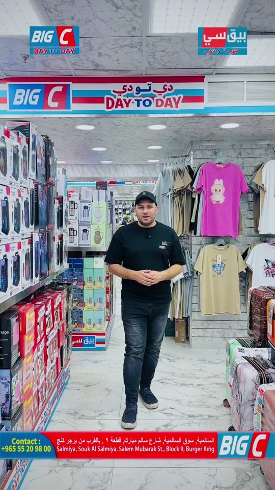 TikTok video thumbnail by bigchypermarket
