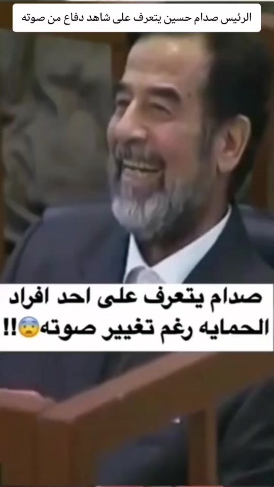 TikTok video thumbnail by mansoursaddamhussein
