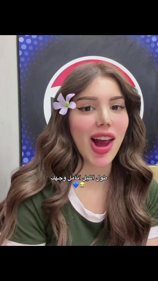 TikTok video thumbnail by lia50na