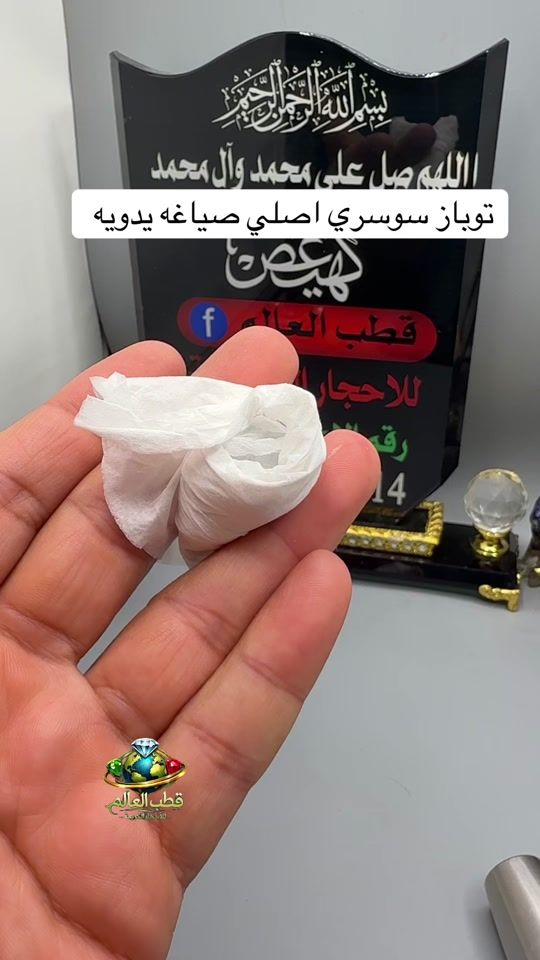 TikTok video thumbnail by m_a1b