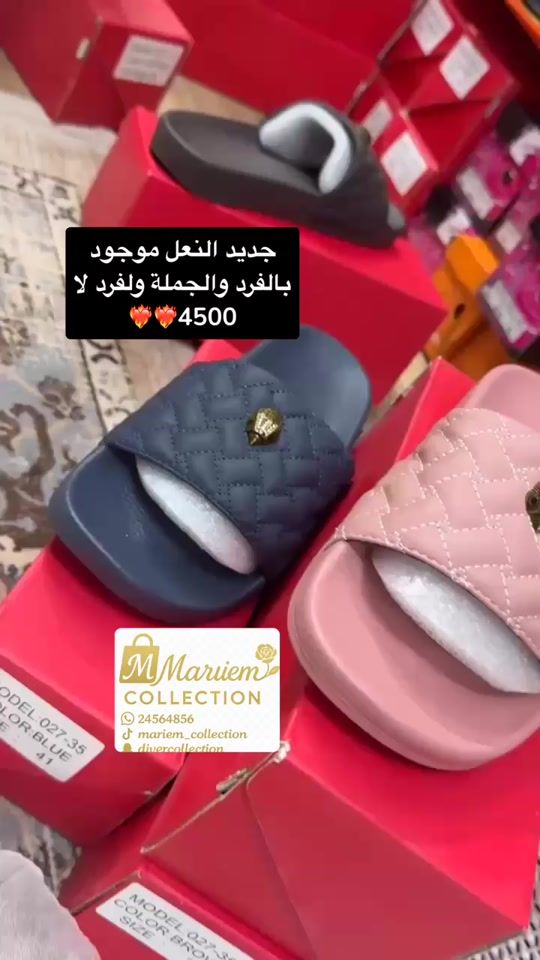 TikTok video thumbnail by mariem_collection