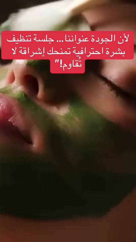 TikTok video thumbnail by maisonaziza369