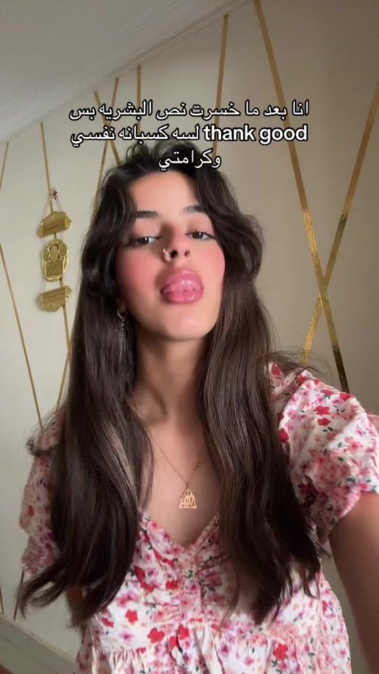 TikTok video thumbnail by amirahaitham_