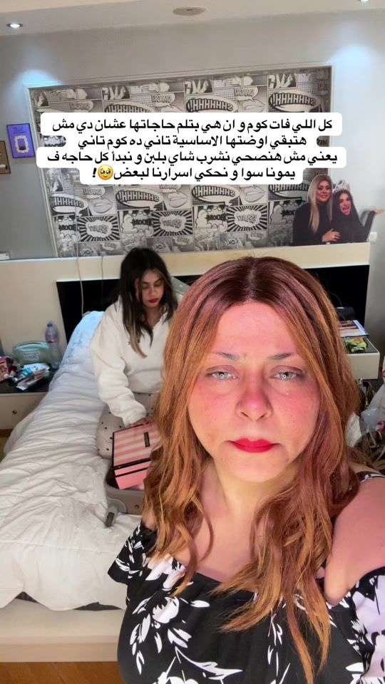 TikTok video thumbnail by mokaaaaahmed1