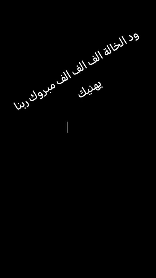 TikTok video thumbnail by user2634383939929