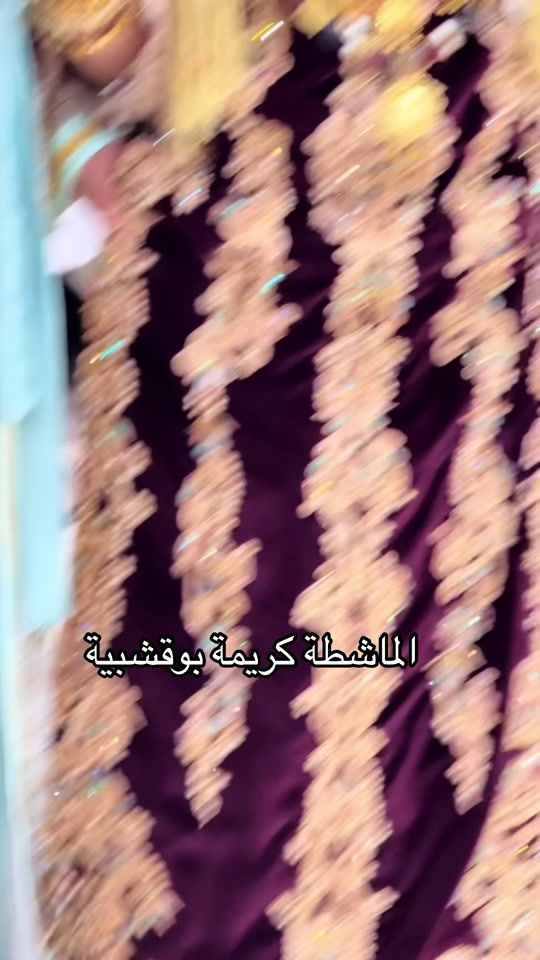 TikTok video thumbnail by karima.boukachabia