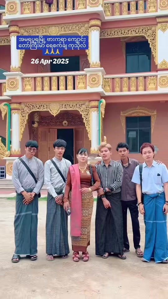 TikTok video thumbnail by phyo.lin.htoo