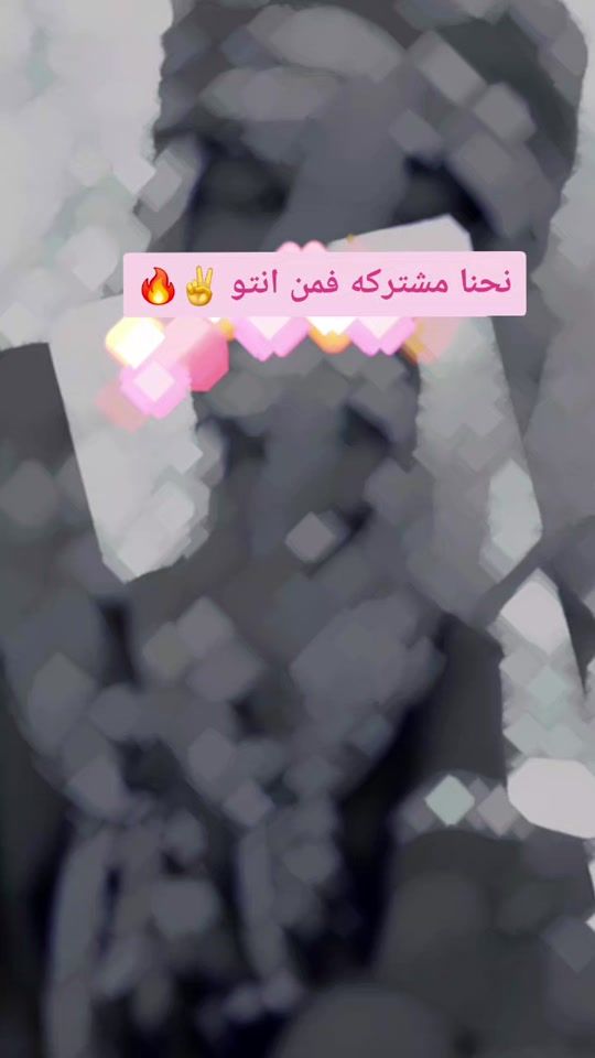 TikTok video thumbnail by user8528616632166