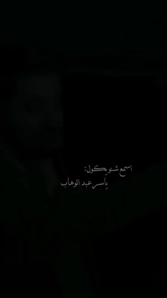 TikTok video thumbnail by iin.ea