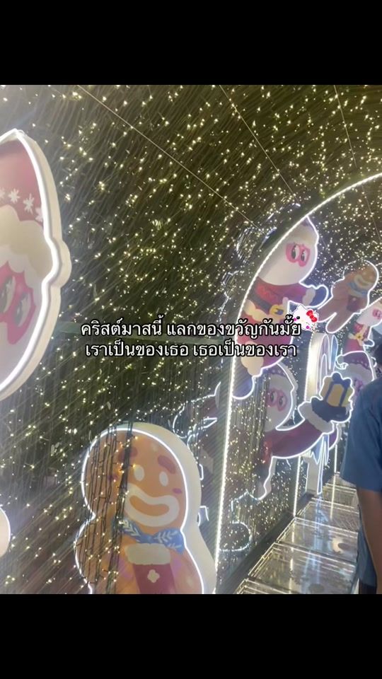 TikTok video thumbnail by enkwlsu_