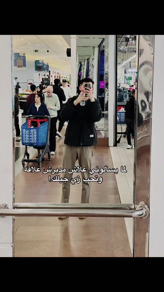 TikTok video thumbnail by ah_sirt_2002