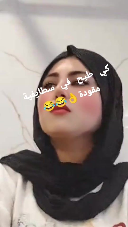 TikTok video thumbnail by .1978897