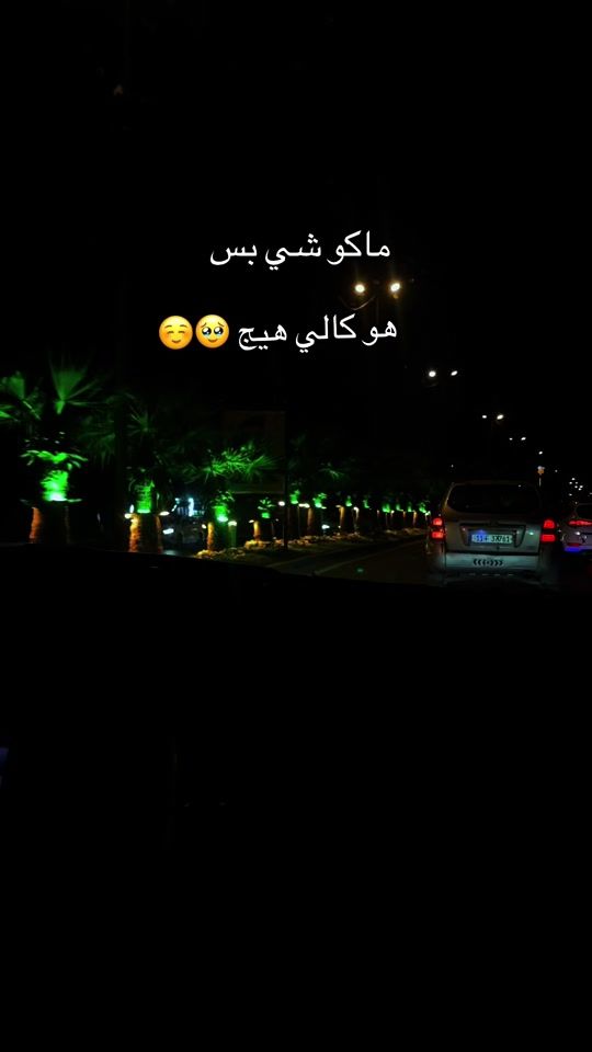 TikTok video thumbnail by mo_emeer