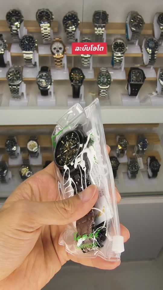 TikTok video thumbnail by saen5lakhasakon