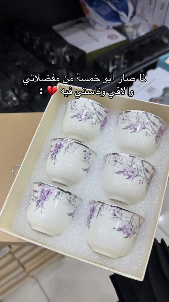 TikTok video thumbnail by briqalshamil.m