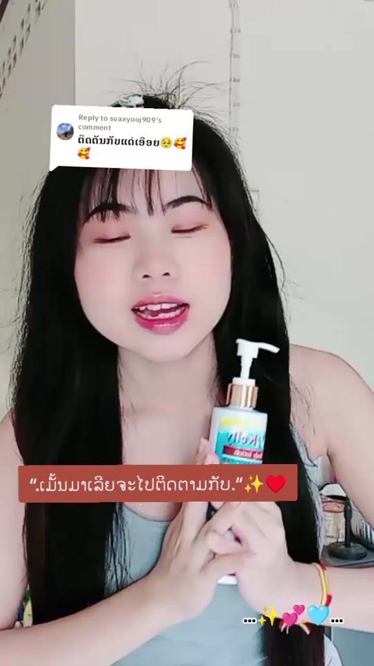 TikTok video thumbnail by jaewon395