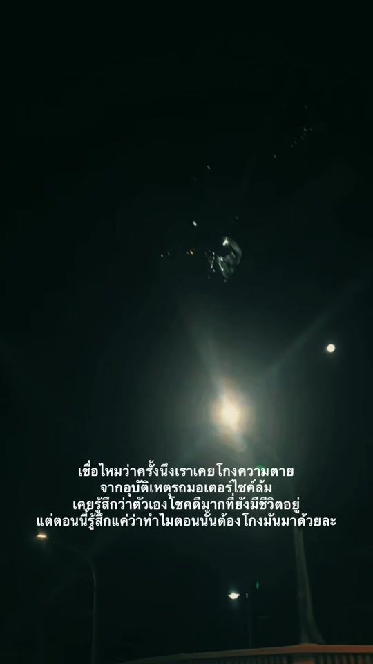 TikTok video thumbnail by youandmeallyearforever