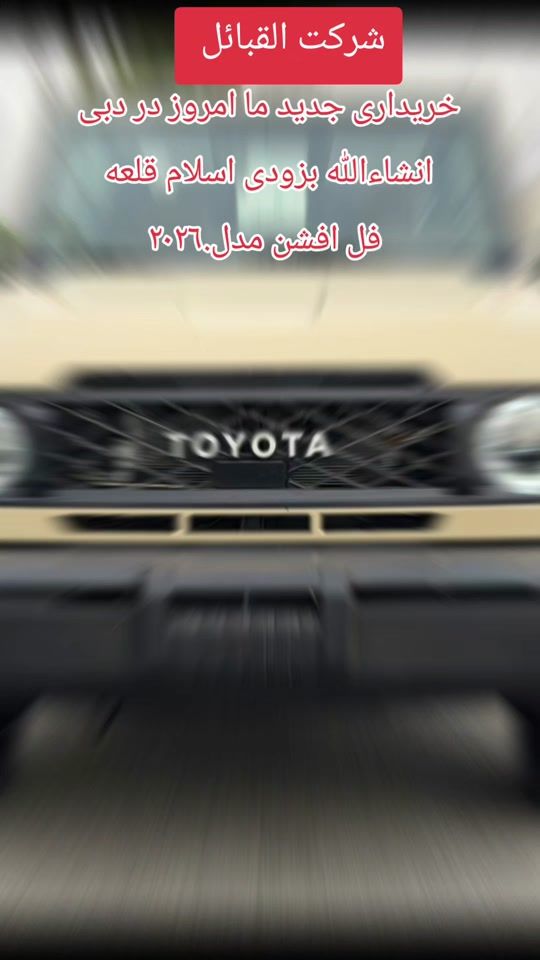 TikTok video thumbnail by alqabailgeneraltradingco