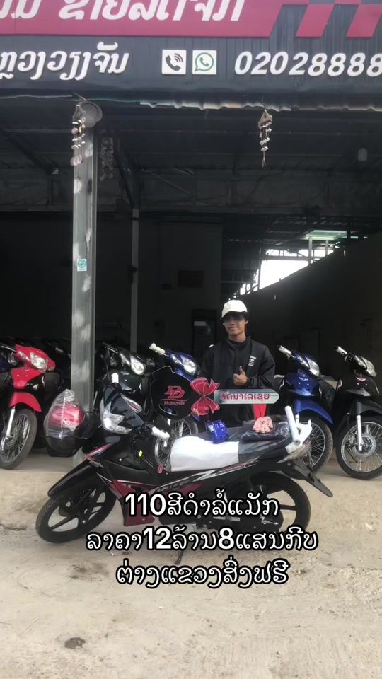 TikTok video thumbnail by samai866