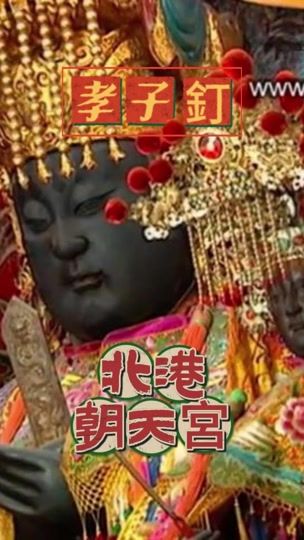 TikTok video thumbnail by godbooklee