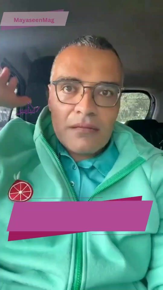 TikTok video thumbnail by mayaseen.mag
