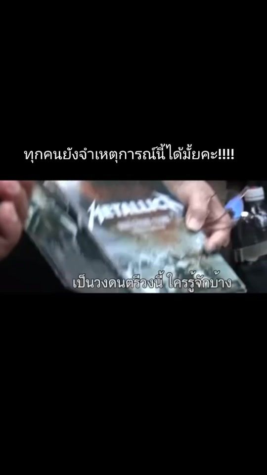 TikTok video thumbnail by tangmo_pattaratida