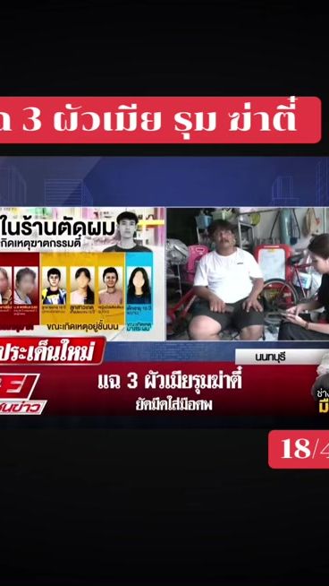 TikTok video thumbnail by nalinrat62