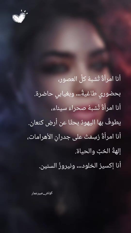 TikTok video thumbnail by abeerama1