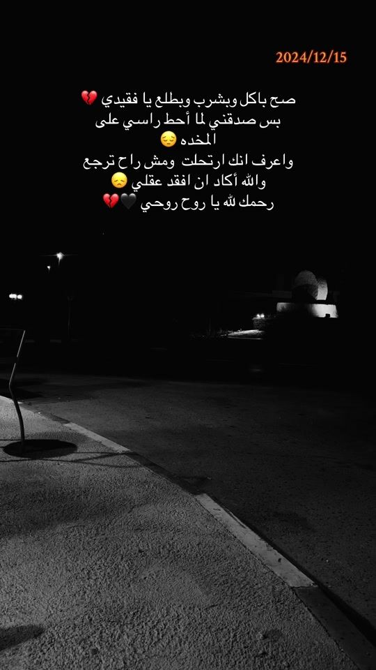 TikTok video thumbnail by .non.10