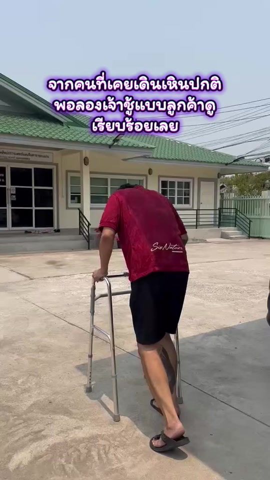 TikTok video thumbnail by nut56_official